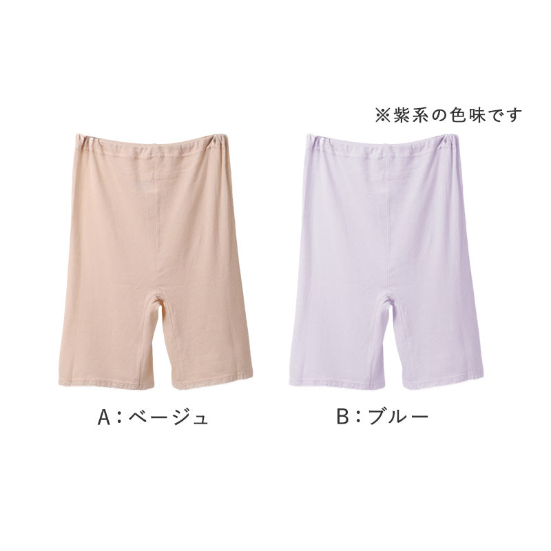 レディース ズボン下 綿100% インナー 3分丈 ボトム 強撚糸 薄手 夏 M L LL ひざ上 やわらか 肌着 下着 汗取り 汗染み スパッツ オーバーパンツ ペチパンツ 肌にやさしい 涼しい 綿インナー 婦人インナー 冷え対策