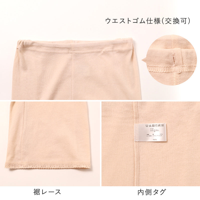 レディース インナー 5分丈 ボトム 綿100 強撚糸 フライス 薄手 M L LL やわらか 肌着 下着 スパッツ オーバーパンツ ショーツ ペチパンツ 肌にやさしい 夏 涼しい 部屋着 ルームウェア 綿インナー 婦人インナー 冷え対策 ズボン下