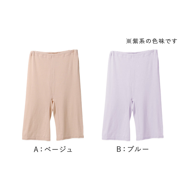 レディース インナー 5分丈 ボトム 綿100 強撚糸 フライス 薄手 M L LL やわらか 肌着 下着 スパッツ オーバーパンツ ショーツ ペチパンツ 肌にやさしい 夏 涼しい 部屋着 ルームウェア 綿インナー 婦人インナー 冷え対策 ズボン下