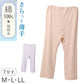 レディース ズボン下 インナー 7分丈 ボトム 綿100% 強撚糸 薄手 夏 M L LL ひざ下 やわらか 肌着 下着 スパッツ オーバーパンツ 膝下 ペチパンツ 肌にやさしい 涼しい 綿インナー 婦人インナー 冷え対策