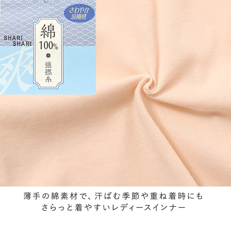 レディース ズボン下 インナー 7分丈 ボトム 綿100% 強撚糸 薄手 夏 M L LL ひざ下 やわらか 肌着 下着 スパッツ オーバーパンツ 膝下 ペチパンツ 肌にやさしい 涼しい 綿インナー 婦人インナー 冷え対策