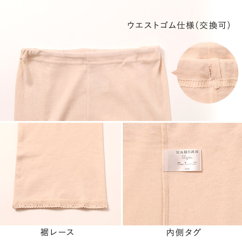 レディース ズボン下 インナー 7分丈 ボトム 綿100% 強撚糸 薄手 夏 M L LL ひざ下 やわらか 肌着 下着 スパッツ オーバーパンツ 膝下 ペチパンツ 肌にやさしい 涼しい 綿インナー 婦人インナー 冷え対策