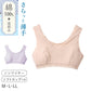 レディース ブラジャー ソフトブラ 綿100 強撚糸 フライス ノンワイヤー M L LL ソフトカップ付き 薄手 やわらか 肌着 下着 インナー 肌にやさしい 夏 涼しい 楽ブラ 部屋着 ルームウェア 綿ブラ 綿インナー 婦人肌着 綿肌着 ノンワイヤーブラ