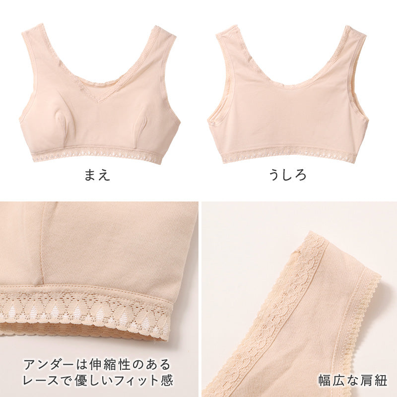 レディース ブラジャー ソフトブラ 綿100 強撚糸 フライス ノンワイヤー M L LL ソフトカップ付き 薄手 やわらか 肌着 下着 インナー 肌にやさしい 夏 涼しい 楽ブラ 部屋着 ルームウェア 綿ブラ 綿インナー 婦人肌着 綿肌着 ノンワイヤーブラ