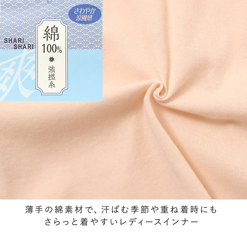 レディース インナー ソフトカップ付き ノースリーブ 綿100 強撚糸 フライス M L LL カップ付きインナー タンクトップ 肌着 下着 薄手 やわらか さらさら 肌にやさしい 夏 涼しい 重ね着 部屋着 綿インナー 婦人インナー レディース肌着