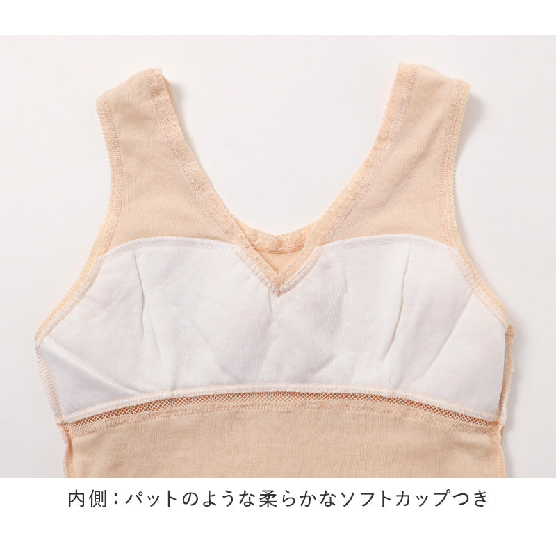 レディース インナー ソフトカップ付き ノースリーブ 綿100 強撚糸 フライス M L LL カップ付きインナー タンクトップ 肌着 下着 薄手 やわらか さらさら 肌にやさしい 夏 涼しい 重ね着 部屋着 綿インナー 婦人インナー レディース肌着