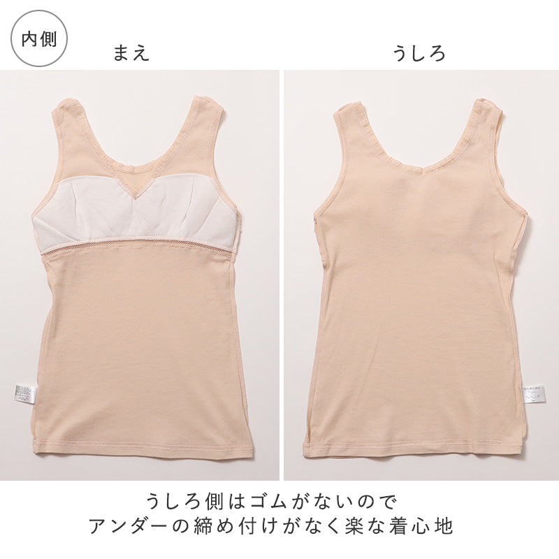 レディース インナー ソフトカップ付き ノースリーブ 綿100 強撚糸 フライス M L LL カップ付きインナー タンクトップ 肌着 下着 薄手 やわらか さらさら 肌にやさしい 夏 涼しい 重ね着 部屋着 綿インナー 婦人インナー レディース肌着