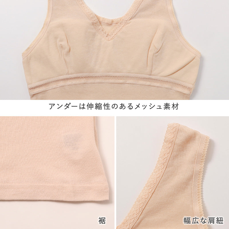 レディース インナー ソフトカップ付き ノースリーブ 綿100 強撚糸 フライス M L LL カップ付きインナー タンクトップ 肌着 下着 薄手 やわらか さらさら 肌にやさしい 夏 涼しい 重ね着 部屋着 綿インナー 婦人インナー レディース肌着