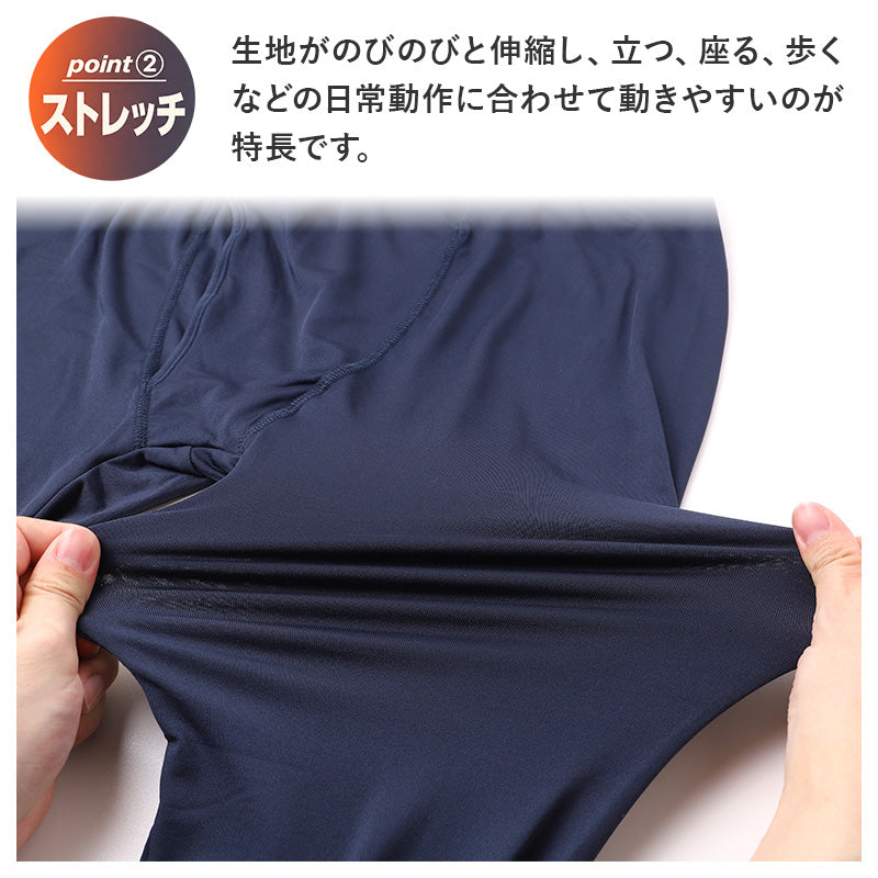 メンズ ロングタイツ 裏起毛 大きいサイズ 軽量 ストレッチ 防寒 インナー 前開き 静電気防止 あったか タイツ 3L 4L 5L メンズインナー スパッツ レギンス ズボン下 肌着 紳士 下着 暖かい 冬用 秋冬 のびのび 大寸 ボトムインナー 防寒肌着