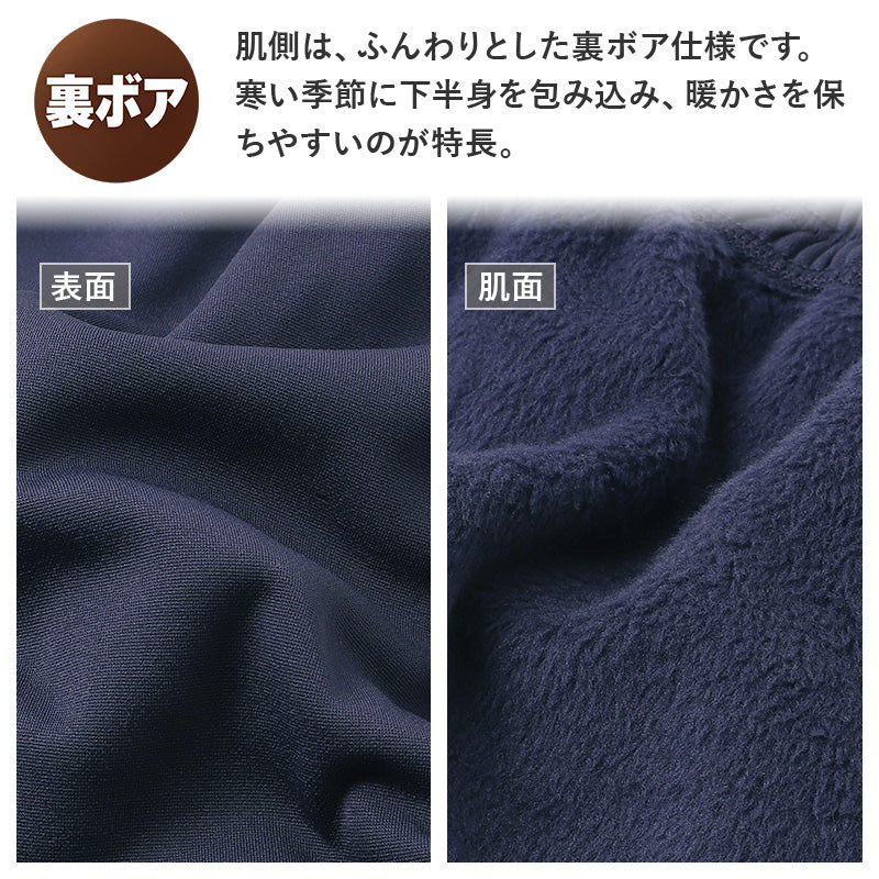 メンズ ロングタイツ 裏ボア 防寒 保温 前開き 幅広マチ うしろ長め 足首フィット あったか タイツ メンズインナー M L LL 防寒インナー スパッツ レギンス ズボン下 肌着 下着 紳士 男性 冬用 秋冬 ロング丈 アンダーウェア 防寒肌着 重ね着