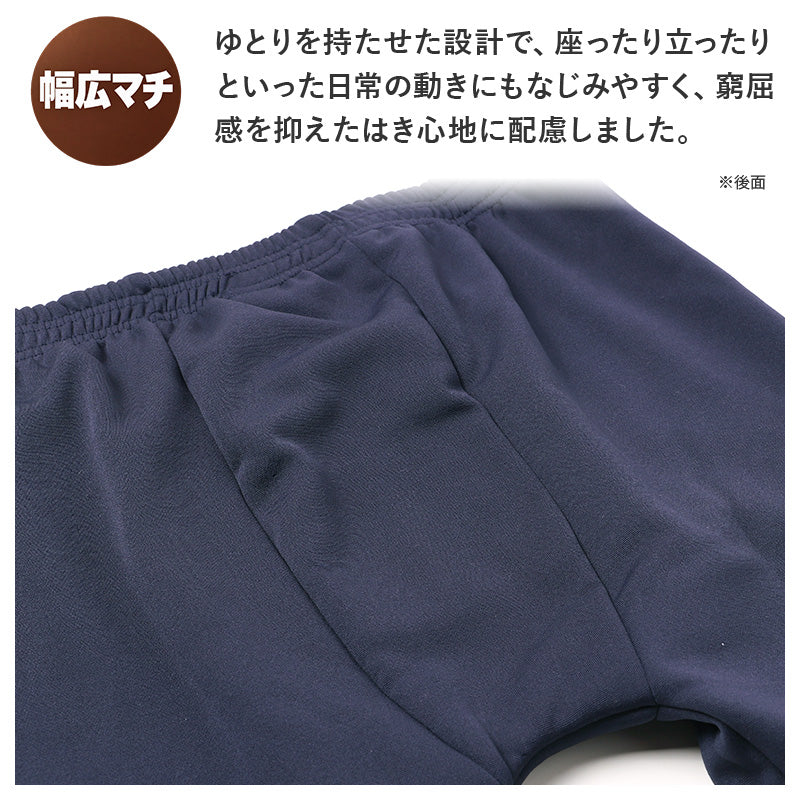 メンズ ロングタイツ 裏ボア 防寒 保温 前開き 幅広マチ うしろ長め 足首フィット あったか タイツ メンズインナー M L LL 防寒インナー スパッツ レギンス ズボン下 肌着 下着 紳士 男性 冬用 秋冬 ロング丈 アンダーウェア 防寒肌着 重ね着
