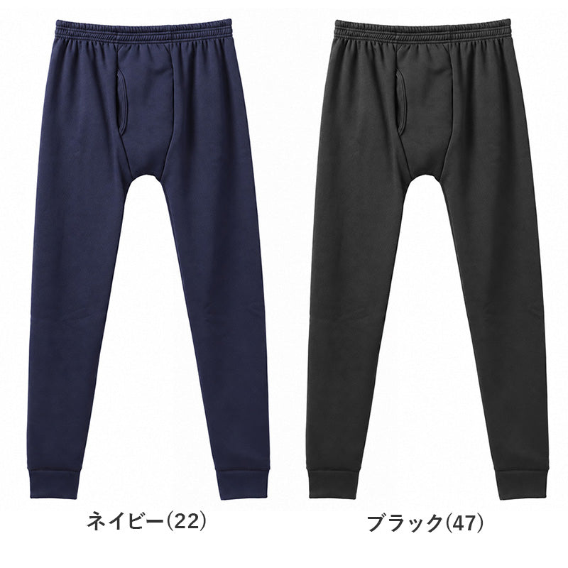 メンズ ロングタイツ 裏ボア 防寒 保温 前開き 幅広マチ うしろ長め 足首フィット あったか タイツ メンズインナー M L LL 防寒インナー スパッツ レギンス ズボン下 肌着 下着 紳士 男性 冬用 秋冬 ロング丈 アンダーウェア 防寒肌着 重ね着