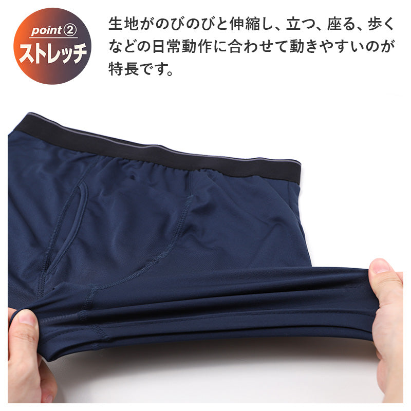 メンズ ボクサーパンツ 裏起毛 軽量 ストレッチ 前開き 静電気防止 ボクサーブリーフ あったか 保温 防寒 M L LL インナー メンズ下着 パンツ 肌着 紳士 男性 前あき 伸縮性 のびのび フィット アンダーウェア アンダーパンツ 冬用 秋冬 寒さ対策