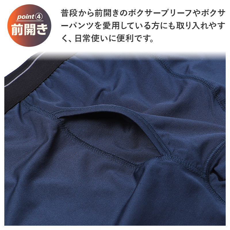 メンズ ボクサーパンツ 裏起毛 軽量 ストレッチ 前開き 静電気防止 ボクサーブリーフ あったか 保温 防寒 M L LL インナー メンズ下着 パンツ 肌着 紳士 男性 前あき 伸縮性 のびのび フィット アンダーウェア アンダーパンツ 冬用 秋冬 寒さ対策