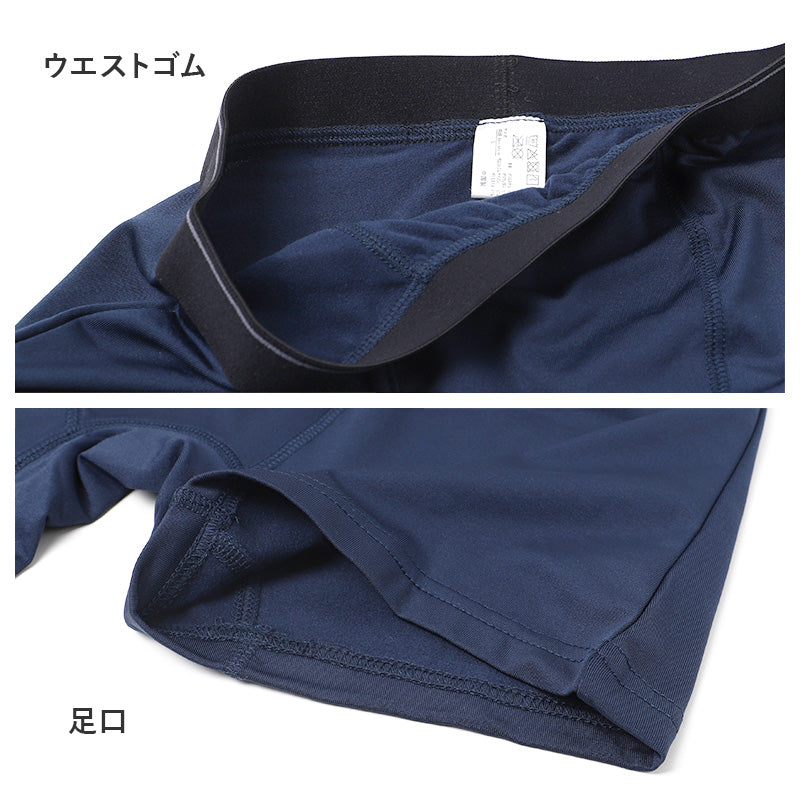 メンズ ボクサーパンツ 裏起毛 軽量 ストレッチ 前開き 静電気防止 ボクサーブリーフ あったか 保温 防寒 M L LL インナー メンズ下着 パンツ 肌着 紳士 男性 前あき 伸縮性 のびのび フィット アンダーウェア アンダーパンツ 冬用 秋冬 寒さ対策