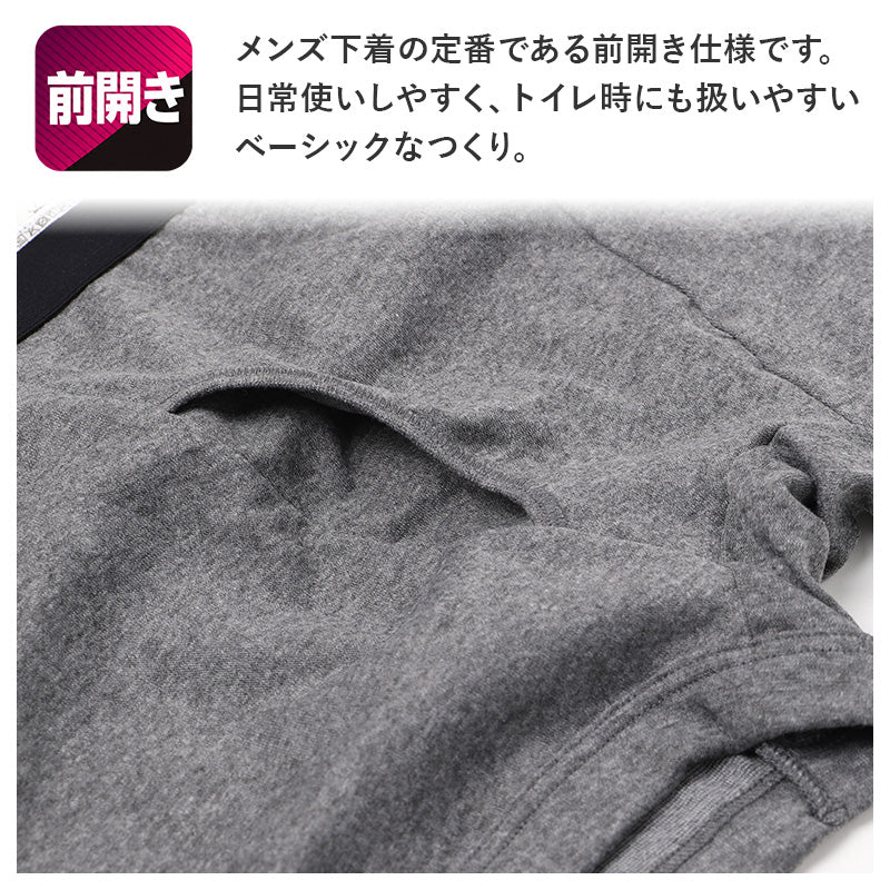 メンズ ボクサーパンツ 綿混 ストレッチ 前開き 軽量 薄手 ボクサーブリーフ M L LL メンズ下着 パンツ 肌着 紳士 男性 前あき 伸縮 のびのび フィット やわらか アンダーウェア インナー アンダーパンツ コットン混 普段使い デイリー 通勤 仕事