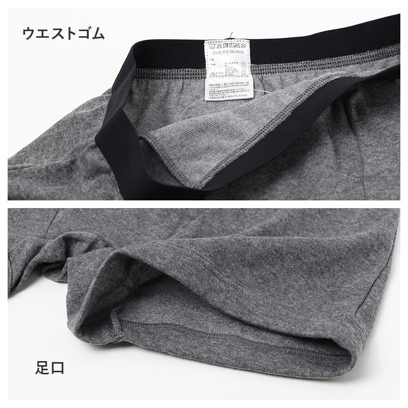 メンズ ボクサーパンツ 綿混 ストレッチ 前開き 軽量 薄手 ボクサーブリーフ M L LL メンズ下着 パンツ 肌着 紳士 男性 前あき 伸縮 のびのび フィット やわらか アンダーウェア インナー アンダーパンツ コットン混 普段使い デイリー 通勤 仕事