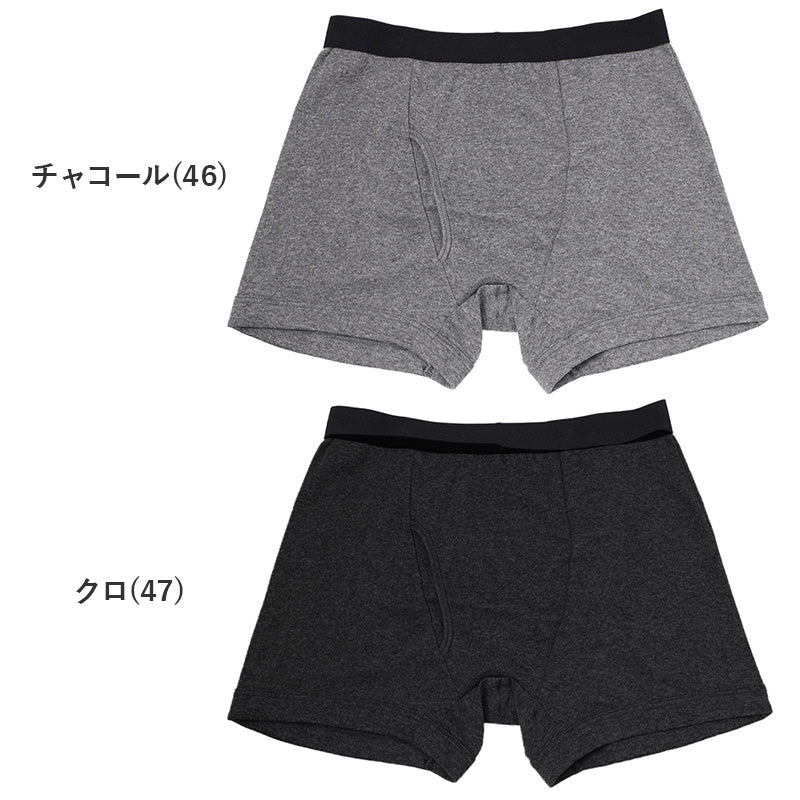 メンズ ボクサーパンツ 綿混 ストレッチ 前開き 軽量 薄手 ボクサーブリーフ M L LL メンズ下着 パンツ 肌着 紳士 男性 前あき 伸縮 のびのび フィット やわらか アンダーウェア インナー アンダーパンツ コットン混 普段使い デイリー 通勤 仕事
