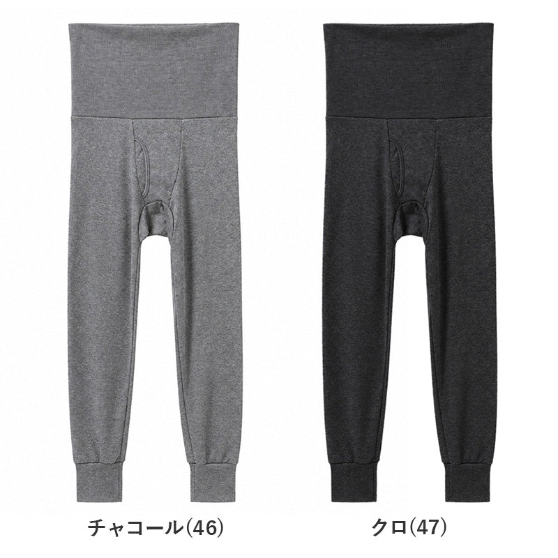 メンズ ロングタイツ 腹巻付き 綿混 ストレッチ 前開き 軽量 薄手 腹巻き タイツ メンズインナー M L LL レギンス スパッツ ズボン下 肌着 下着 紳士 男性 前あき 伸縮 のびのび フィット あったか 保温 防寒 インナー アンダーウェア 冬用 秋冬
