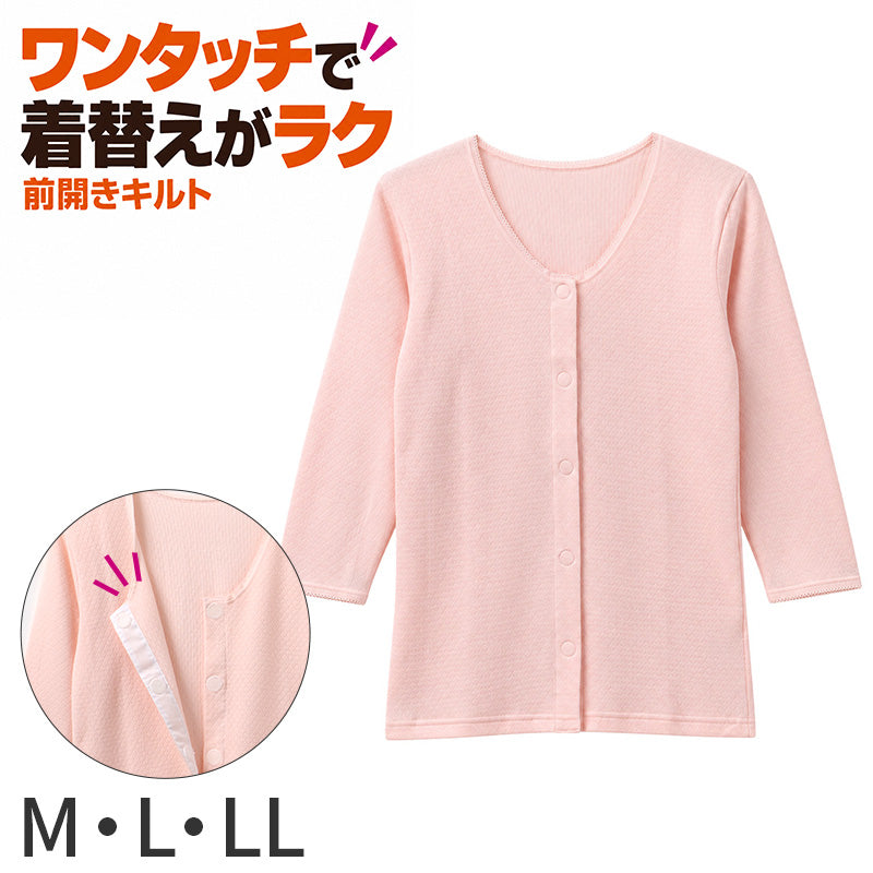 介護 肌着 レディース 前開き キルト 表裏綿100% 7分袖 婦人肌着 ワンタッチテープ M L LL 面ファスナー 女性用 インナー 下着 介護肌着 あったか 保温 防寒 秋冬 シニア 入院 前あき コットン 中わた 抗菌防臭 着替えしやすい 前開きインナー