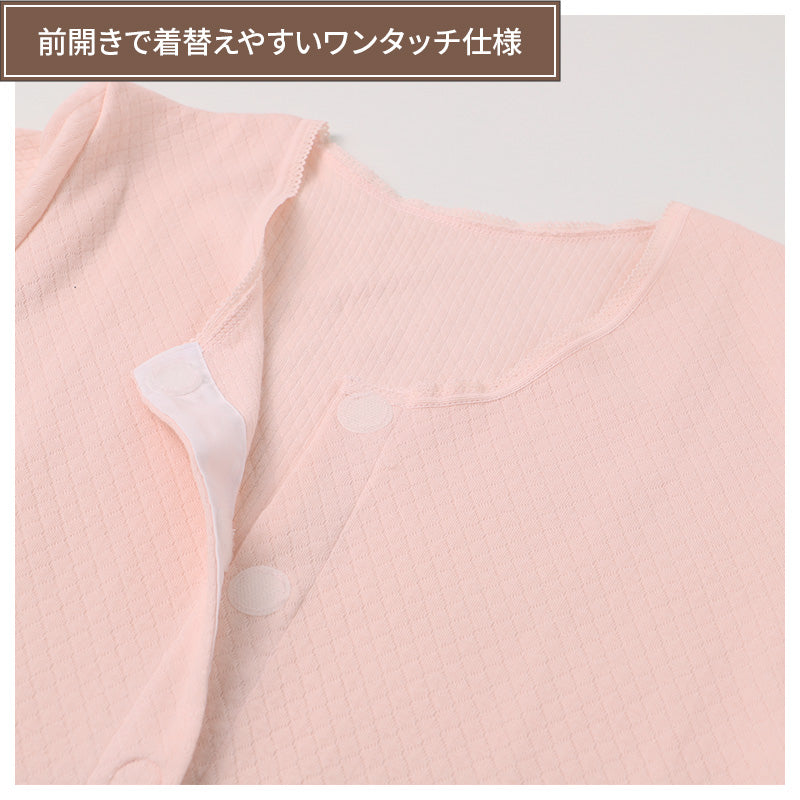 介護 肌着 レディース 前開き キルト 表裏綿100% 7分袖 婦人肌着 ワンタッチテープ M L LL 面ファスナー 女性用 インナー 下着 介護肌着 あったか 保温 防寒 秋冬 シニア 入院 前あき コットン 中わた 抗菌防臭 着替えしやすい 前開きインナー