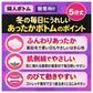 レディース 5分丈 ボトム 裏起毛 肌側綿100% ポリエステル ストレッチ 婦人肌着 インナーボトム あったかインナー M L LL 防寒インナー 女性用 下着 スパッツ ズボン下 コットン 秋冬 冬用 重ね着 冷え対策 腰ゴム調節穴付き 五分丈 オーバーパンツ