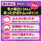 レディース 7分丈 ボトム 裏起毛 肌側綿100% ポリエステル ストレッチ 婦人肌着 インナーボトム あったかインナー M L LL 防寒インナー 女性用 下着 スパッツ レギンス ズボン下 コットン 秋冬 冬用 重ね着 ひざ下丈 腰ゴム調節穴付き 七分丈