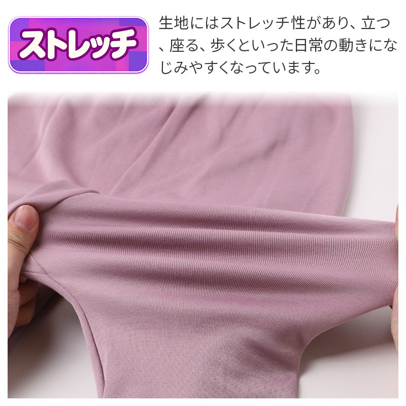 レディース 9分丈 ボトム 裏起毛 肌側綿100% ポリエステル ストレッチ 婦人肌着 インナーボトム あったかインナー M L LL 防寒インナー 女性用 下着 スパッツ レギンス ズボン下 コットン 秋冬 冬用 重ね着 足首丈 腰ゴム調節穴付き 九分丈