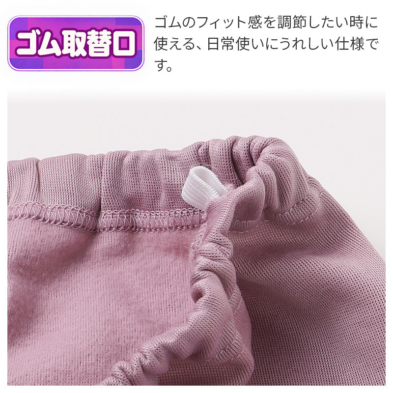 レディース 9分丈 ボトム 裏起毛 肌側綿100% ポリエステル ストレッチ 婦人肌着 インナーボトム あったかインナー M L LL 防寒インナー 女性用 下着 スパッツ レギンス ズボン下 コットン 秋冬 冬用 重ね着 足首丈 腰ゴム調節穴付き 九分丈