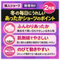 レディース ショーツ 2枚組 裏起毛 肌側綿100% ストレッチ 婦人ショーツ あったかショーツ  M L LL 女性用 下着 パンツ インナー 肌着 防寒 秋冬 冬用 コットン ポリエステル 腰ゴム調節穴付き 洗い替え 2枚セット 婦人肌着 冷え対策 ミセス シニア