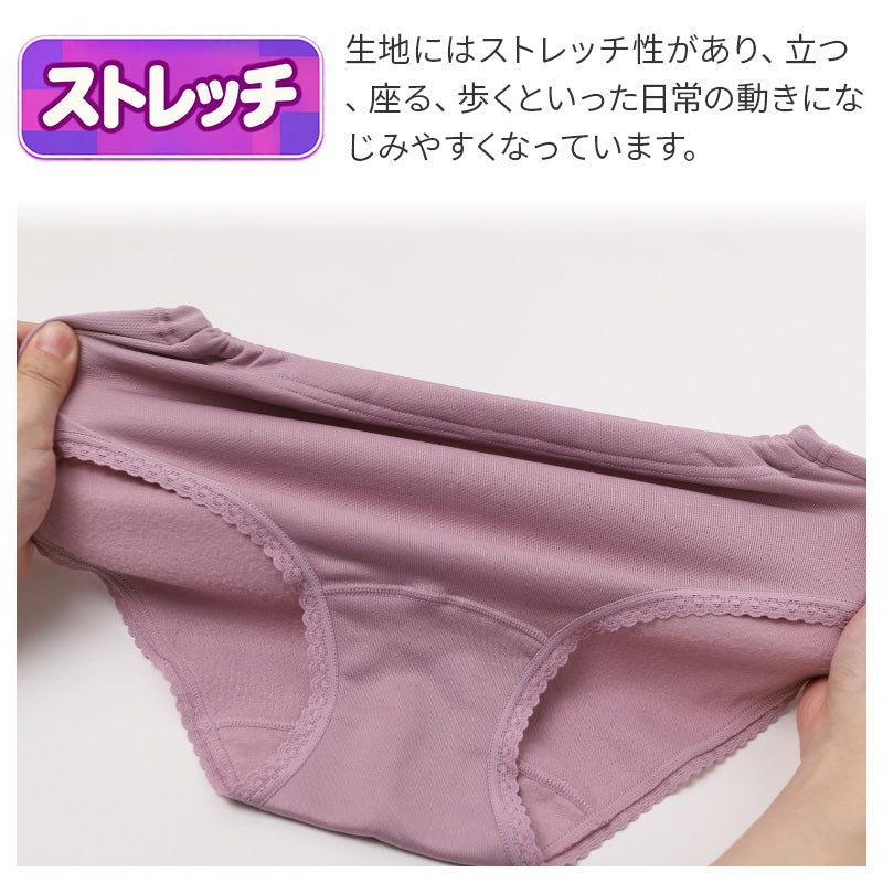 レディース ショーツ 2枚組 裏起毛 肌側綿100% ストレッチ 婦人ショーツ あったかショーツ  M L LL 女性用 下着 パンツ インナー 肌着 防寒 秋冬 冬用 コットン ポリエステル 腰ゴム調節穴付き 洗い替え 2枚セット 婦人肌着 冷え対策 ミセス シニア