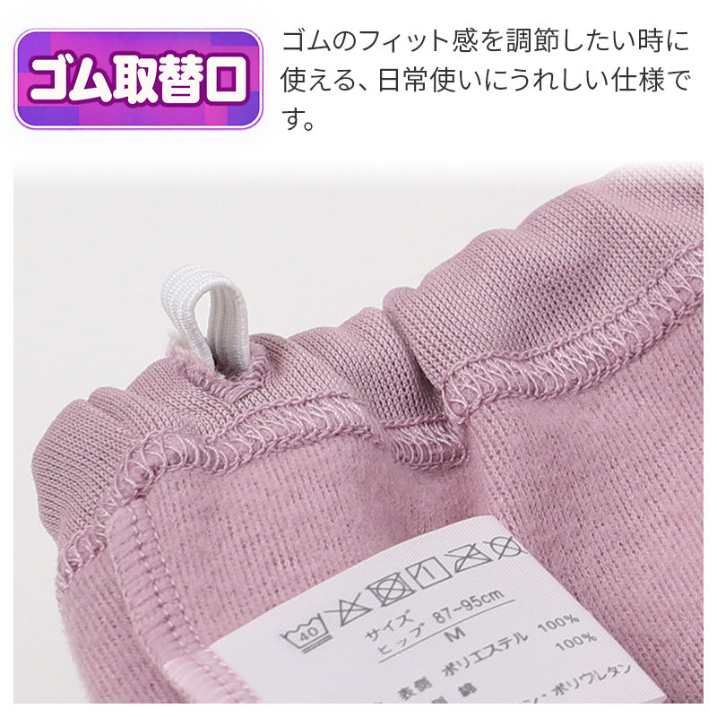 レディース ショーツ 2枚組 裏起毛 肌側綿100% ストレッチ 婦人ショーツ あったかショーツ  M L LL 女性用 下着 パンツ インナー 肌着 防寒 秋冬 冬用 コットン ポリエステル 腰ゴム調節穴付き 洗い替え 2枚セット 婦人肌着 冷え対策 ミセス シニア