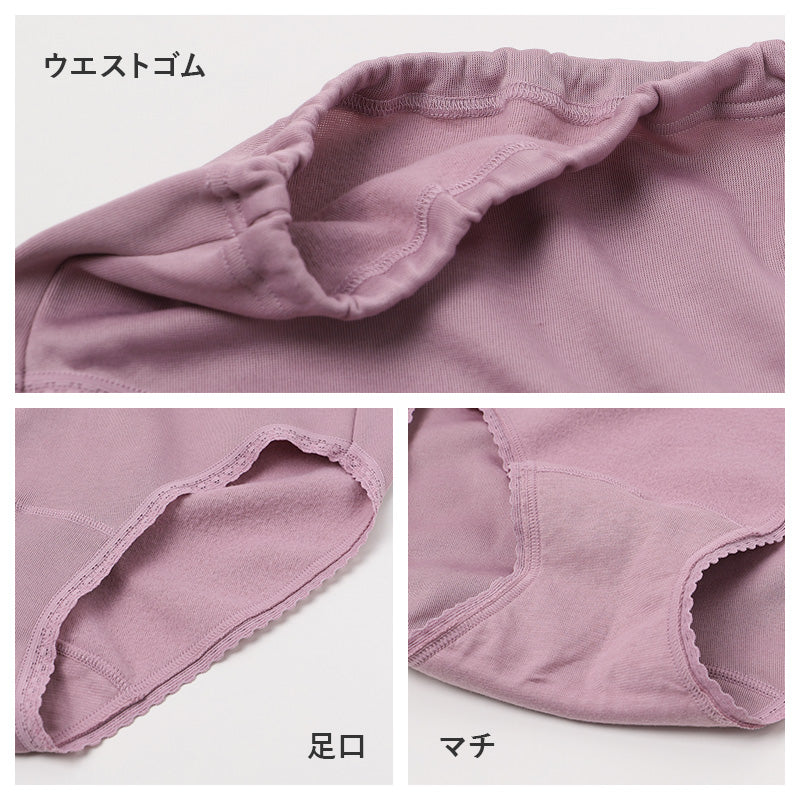 レディース ショーツ 2枚組 裏起毛 肌側綿100% ストレッチ 婦人ショーツ あったかショーツ  M L LL 女性用 下着 パンツ インナー 肌着 防寒 秋冬 冬用 コットン ポリエステル 腰ゴム調節穴付き 洗い替え 2枚セット 婦人肌着 冷え対策 ミセス シニア