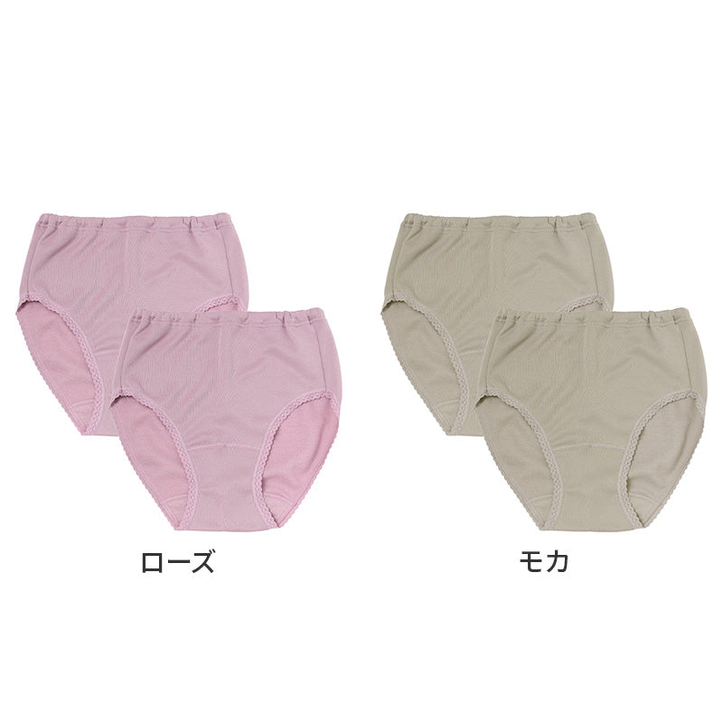 レディース ショーツ 2枚組 裏起毛 肌側綿100% ストレッチ 婦人ショーツ あったかショーツ  M L LL 女性用 下着 パンツ インナー 肌着 防寒 秋冬 冬用 コットン ポリエステル 腰ゴム調節穴付き 洗い替え 2枚セット 婦人肌着 冷え対策 ミセス シニア