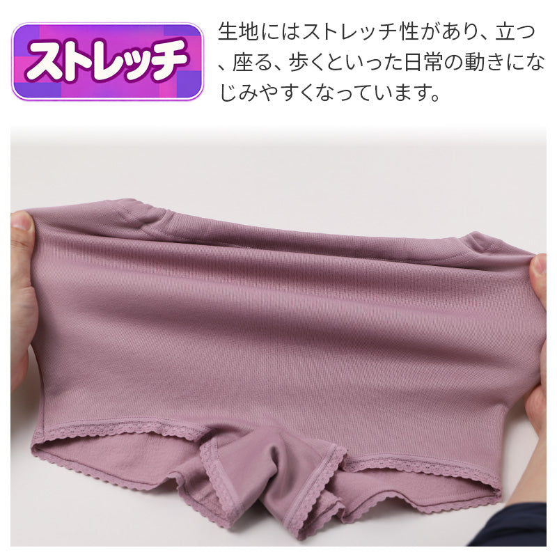 レディース ショーツ 1分丈 2枚組 裏起毛 肌側綿100% ストレッチ 婦人ショーツ あったかショーツ M L LL 女性用 下着 パンツ インナー 肌着 防寒 秋冬 冬用 コットン ポリエステル 腰ゴム調節穴付き 一分丈 洗い替え 2枚セット 婦人肌着 ミセス