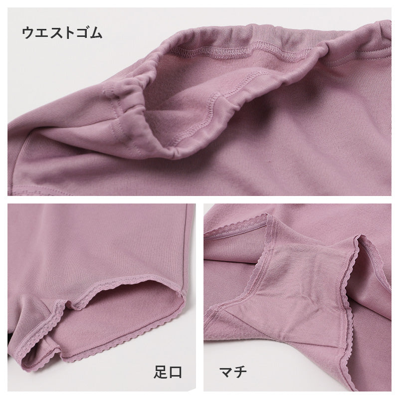 レディース ショーツ 1分丈 2枚組 裏起毛 肌側綿100% ストレッチ 婦人ショーツ あったかショーツ M L LL 女性用 下着 パンツ インナー 肌着 防寒 秋冬 冬用 コットン ポリエステル 腰ゴム調節穴付き 一分丈 洗い替え 2枚セット 婦人肌着 ミセス