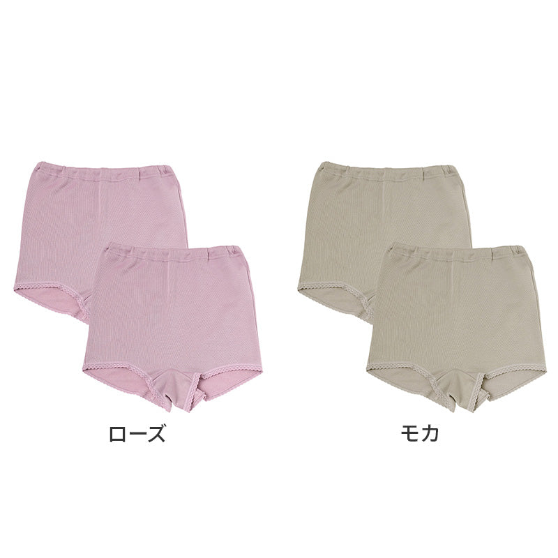 レディース ショーツ 1分丈 2枚組 裏起毛 肌側綿100% ストレッチ 婦人ショーツ あったかショーツ M L LL 女性用 下着 パンツ インナー 肌着 防寒 秋冬 冬用 コットン ポリエステル 腰ゴム調節穴付き 一分丈 洗い替え 2枚セット 婦人肌着 ミセス