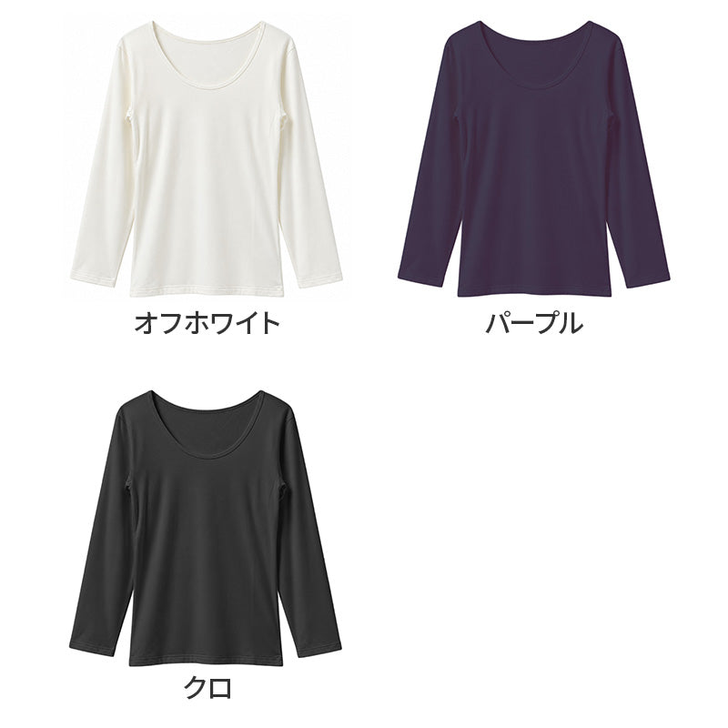 レディース 裏起毛 長袖 Tシャツ 大きいサイズ ストレッチ インナー 婦人肌着 あったか 丸首 クルーネック 3L 4L 5L ポリエステル 秋冬 冬用 長袖インナー 肌着 下着 アンダーシャツ 重ね着 無地 シンプル クイーンサイズ 大寸 ゆったり 華衣