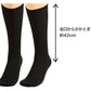 アツギ 着圧ソックス ハイソックス メンズ 24-26cm・26-28cm (靴下 ビジネス ソックス 無地 黒 紺 着圧 むくみ 24cm 25cm 27cm) (在庫限り)