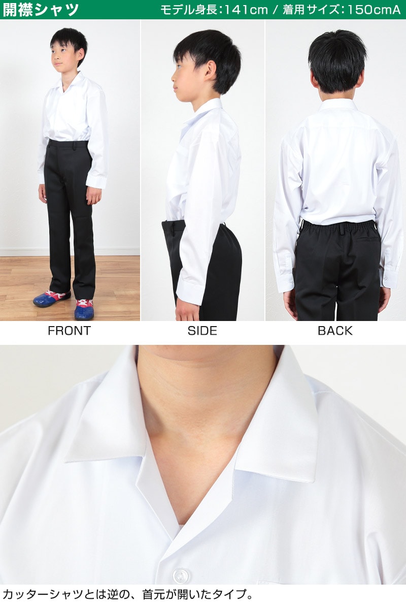 【最終値下げ】サイズ130～140 男子 洋服 16点 楽天市場】130cm 男の子（キッズサイズ（cm）130 ～ 139cm