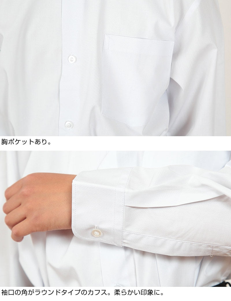 schoolog スクール用 男子 長袖カッターシャツ 3枚セット 110cmA