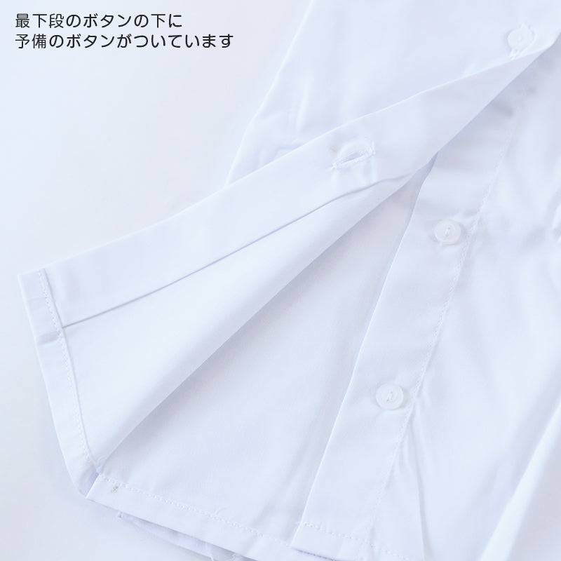 学生服 シャツ 女子 カッターシャツ 長袖 150cmA～175cmB (スクールシャツ 中学生 小学生 高校生 制服 学生 長袖シャツ 150 160 170 175)