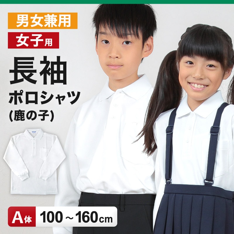 女子小中学生の体 ヒトの基礎となるカラダの使い方 ～赤ちゃんトレーニングで姿勢が変わる！？小学校1-3年編～｜第1期 | GO▸つくる大学