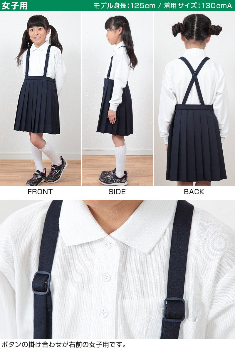 キッズ ポロシャツ 長袖 スクール 男子 女子 鹿の子 100cmA～160cmA 小学生 制服 シャツ 小学校 中学生 学生服 学生 100 110 120 130 140 150 160 白 子供