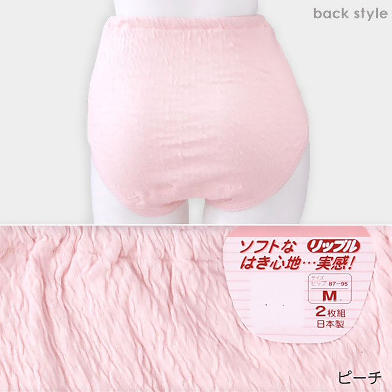 リップル ショーツ レディース 深ばき M～3L ハイウエスト ゆったりサイズ 大きいサイズ パンツ シニア 婦人 下着 インナー 日本製