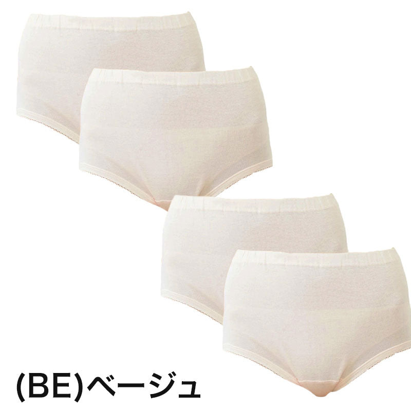 綿100% ショーツ レディース 深ばき ゆったり 2枚組 2セット M L LL 下着 女性 パンツ 深履き 大きめ お腹すっぽり 大きい 60代 70代 肌着 インナー 介護 介護パンツ 入院 病院 日本製 まとめ売り