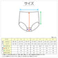 深ばき ショーツ 綿100% レディース 大きいサイズ 3L～5L (深履き パンツ ゆったり 締め付けない 下着 綿 ハイウエストショーツ 股上深め 日本製 インナー)