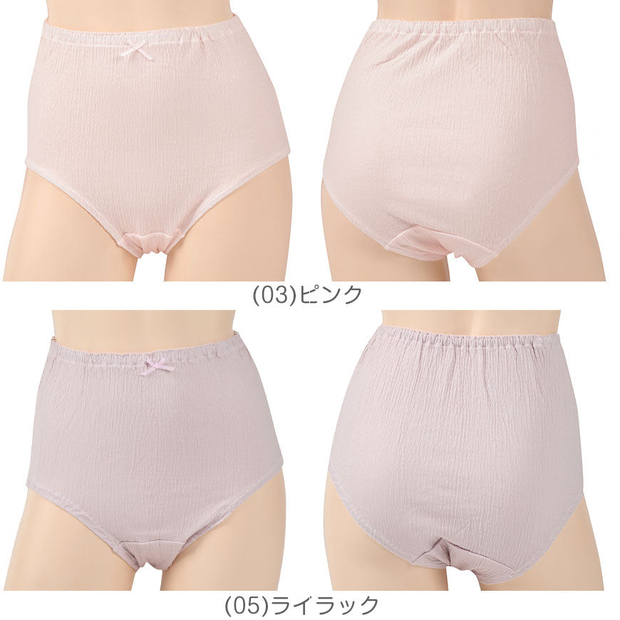 おへそが出ない ショーツ レディース 深ばき ゆったり 綿 3L・4L (日本製 締め付けない 下着 女性 パンツ 深履き 肌着 インナー 伸びる)