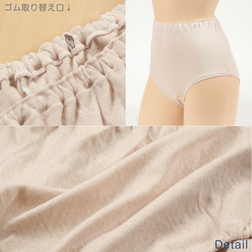 おへそが出ない 大判ガーゼショーツ M～3L (日本製 肌着 下着 パンツ レディース 大きいサイズあり) (在庫限り)