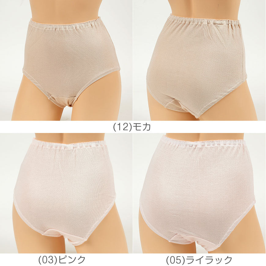 おへそが出ない 大判ガーゼショーツ M～3L (日本製 肌着 下着 パンツ レディース 大きいサイズあり) (在庫限り)